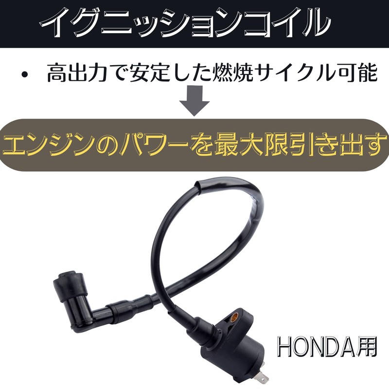 Quikaboo Ignition Coil Zoomer AF27 AF34 AF35 Dio ZX AF57