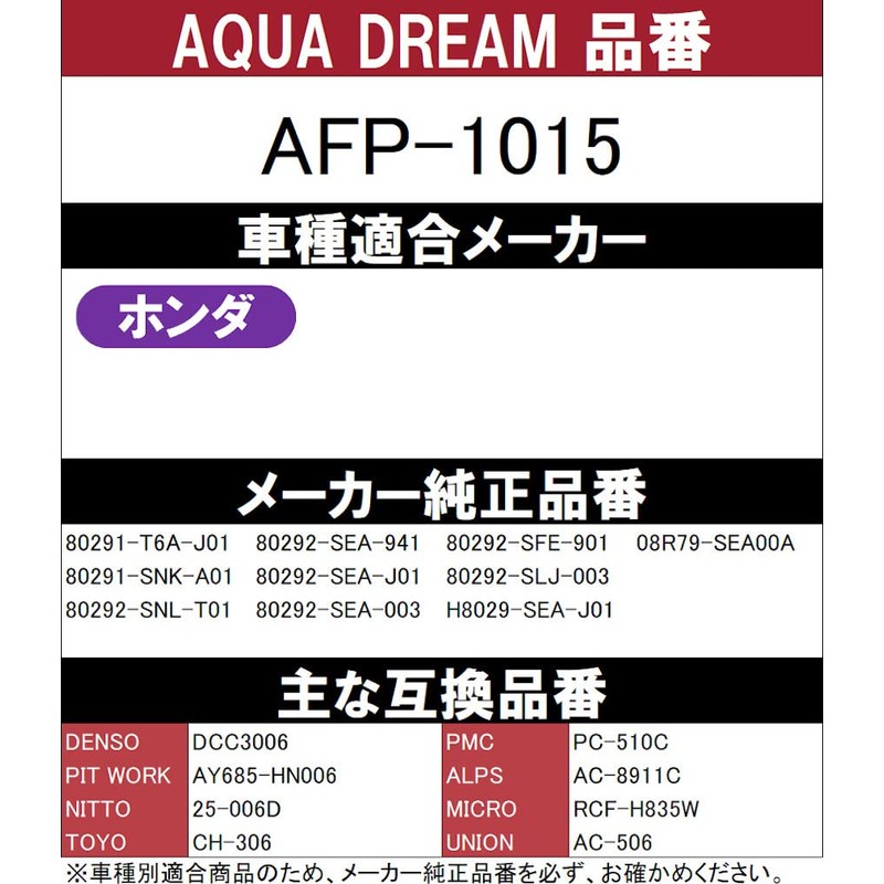 Aqua Dream Platinum AFP-1015 Car Air Conditioner Filter, Silver Ion