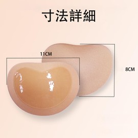 [LUYING] シリコンパッド 2組 胸 レディーズ シリコン ブラ 綿 女装 シリコンブラ 水着 コットンブラジャー 下着 バスト 挿入パッド 厚 バストアップ 盛れる バストパッド 挿入 厚 バストアップ 盛れる ，取り外し可能 簡易着用 洗濯可能 レディーズ (ブラック+肌色)