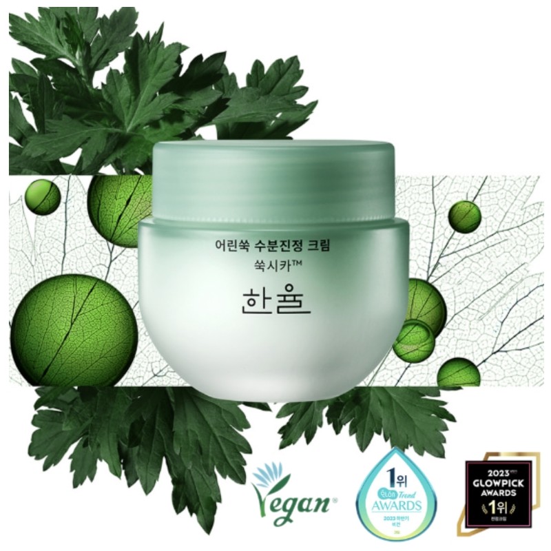HANYUL Pure Artemisia Watery Calming Cream 55ml