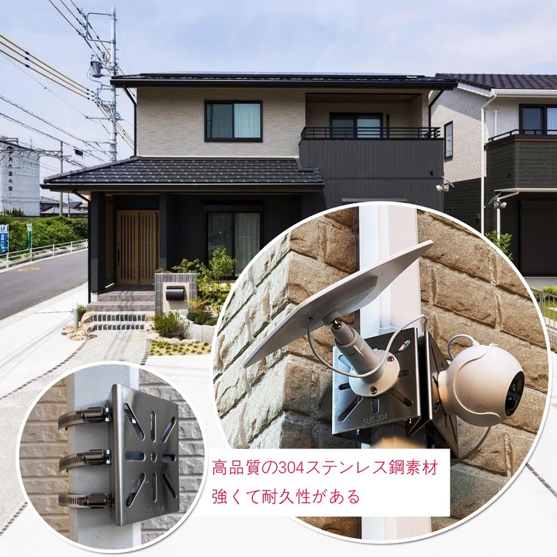 304 Stainless Steel Surveillance Camera Mounting Bracket Rod Bracket Housing