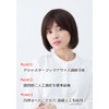 Plaisir Wig Full Wig, Brown, Medical Wig, Medical Wig, E04