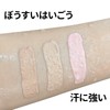 Erinde Water Velvet Concealer 01 Bright White