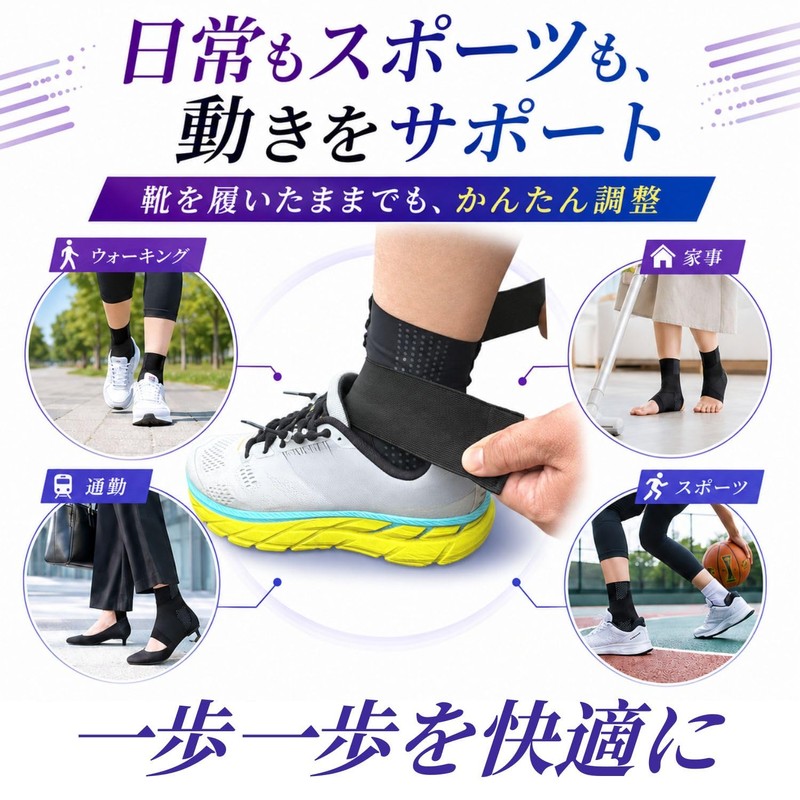 Relax Supporter, Thin, Physical The Recommended Brand, Thin, Non-stuffy, Highly