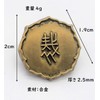 Judge Badge Replica Court Officer Criminal Drama Court Court Stage