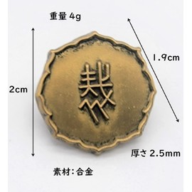 Judge Badge Replica Court Officer Criminal Drama Court Court Stage Theater Event Performance Props