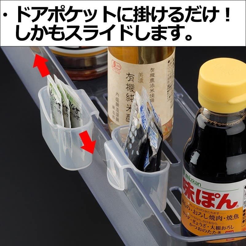 Inomata Storage Pocket for Refrigerator, Mini Size, Pack of 2