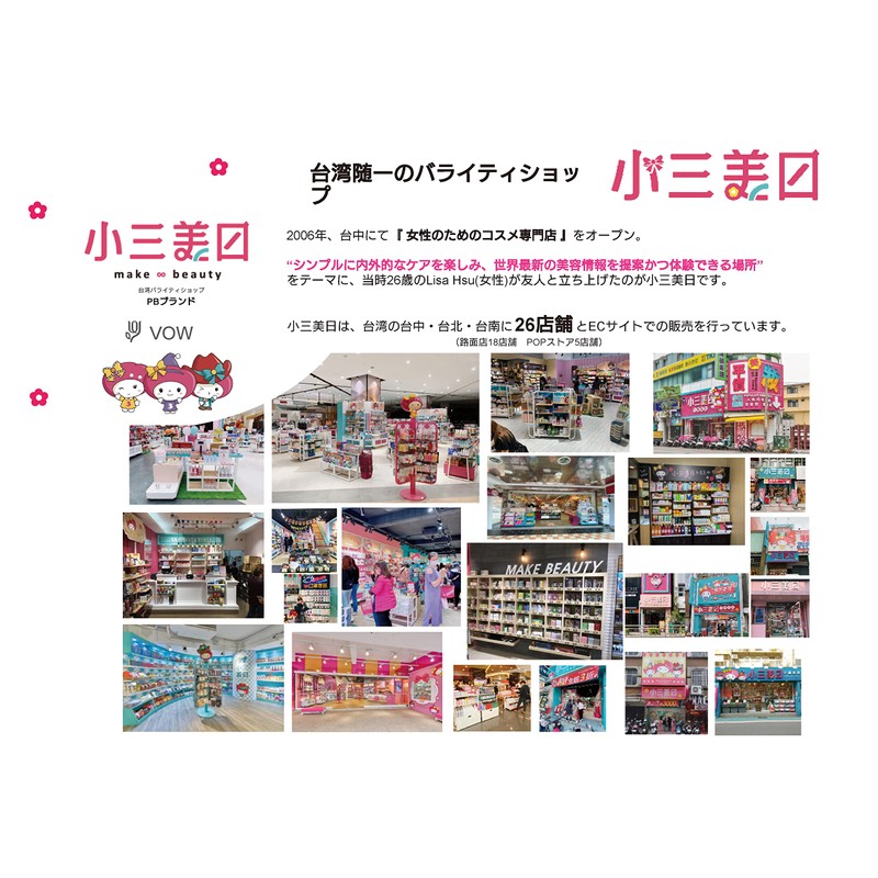 VOW Caviar Moist Touch Eye Color, 06 MISTY PURPLE