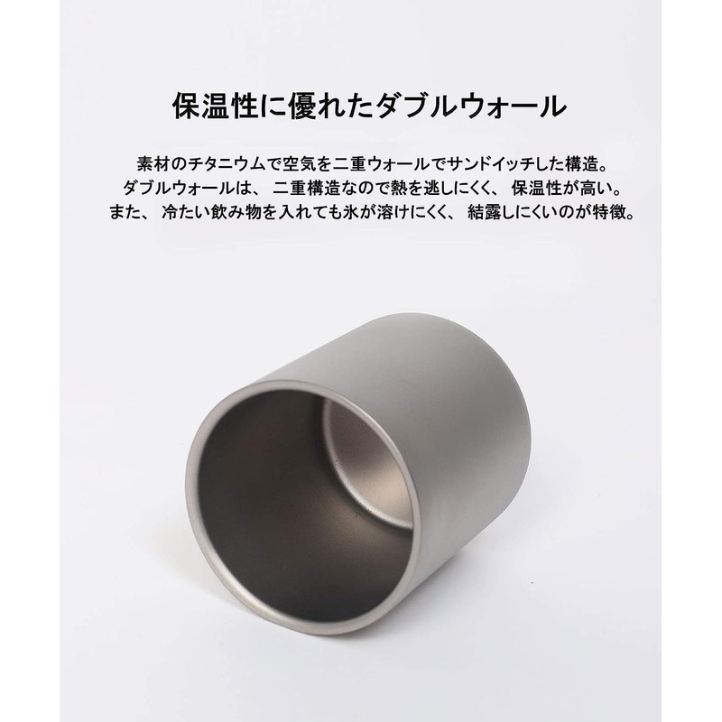 S'more Titanium Cup Double Wall Titanium Cup, 20.3 fl oz