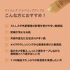 COSTOK TIMELESS ESSENCE SKIN Timeless Essence Skin Moisturizing Lotion Hyaluronic