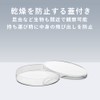 TKY Petri Dish, Petri Dish, Cell, Microbial Culture Experiment, Inspection,