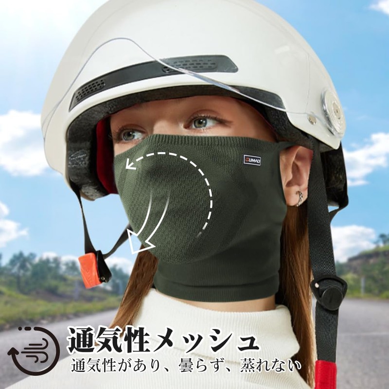 WTACTFUL スポーツマスク 2枚 ニット 布マスク 洗える uv 息がしやすいマスク 眼鏡が曇らない 夏用