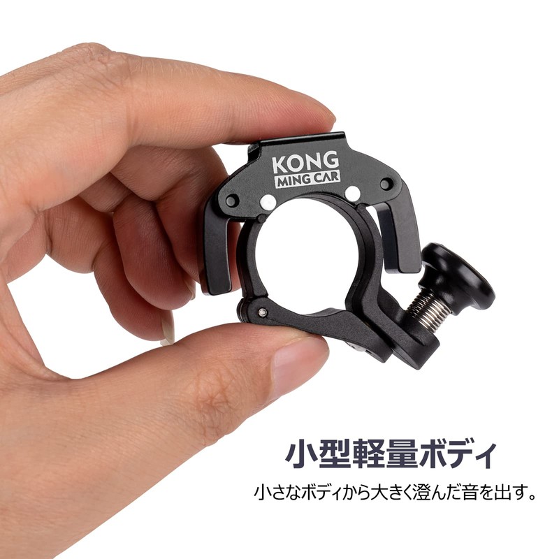 KO-280 Bicycle Bell, Refreshing Tone, Silencing Function, Lightweight, Loud Volume,