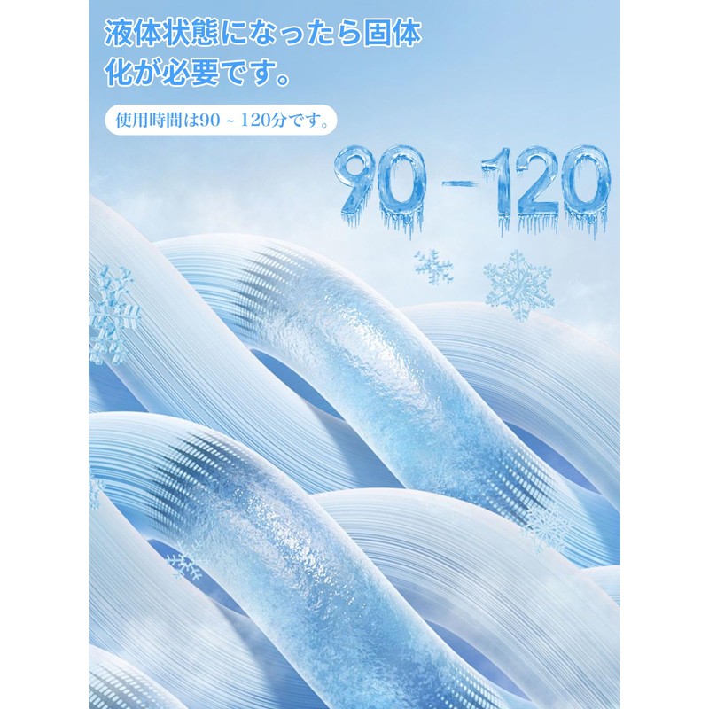Ice Neck Ring, Cool Neck Ring, 28°C, New in 2024,