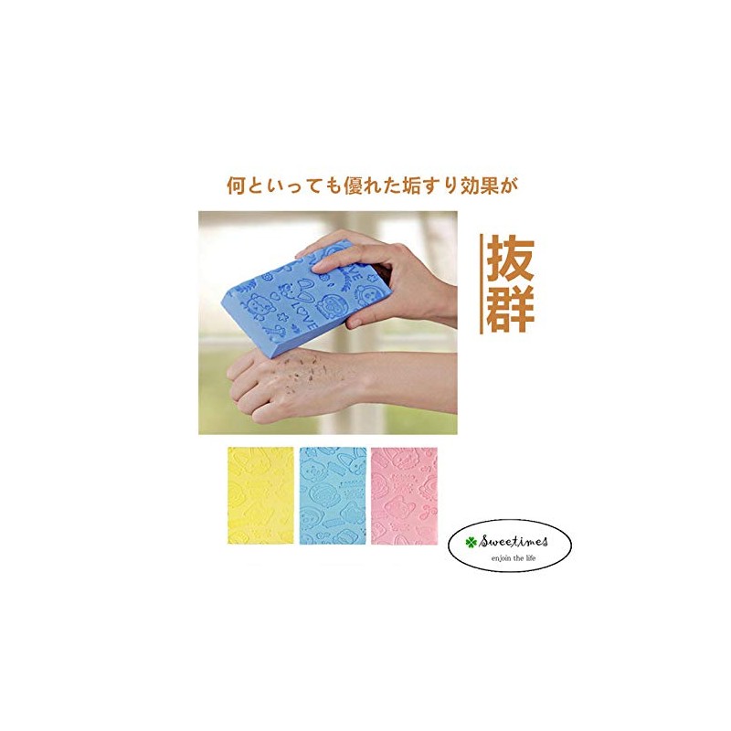Sweetimes No.109 Skin Friendly Scrubbing Sponge, Set of 3