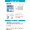 Fluffy Elephant Washing Machine, Washing Machine Stand, Anti-Vibration Rubber, Washing