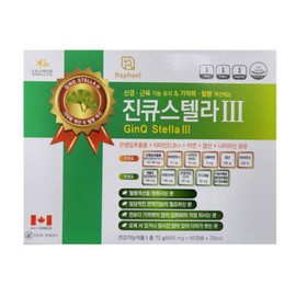 JinQ Stella Gingko Biloba 120 tablets Blood circulation ginkgo leaf extract nutritional supplement / 진큐스텔라 징코빌로바 120정 혈액순환 은행잎추출물 영양제