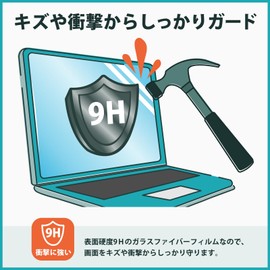 Kayo&Karin Panasonic TOUGHBOOK FZ-55 Series Laptop Protective Film Glass Film (Ultra Thin Fiber) Reducing Reflection Made in Japan