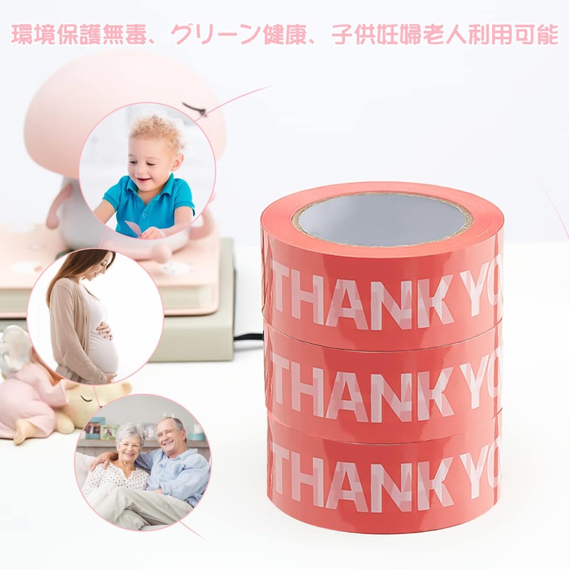 RICISUNG Packing Tape, Thank You Tape, OPP, Packaging, Shipping Tape,