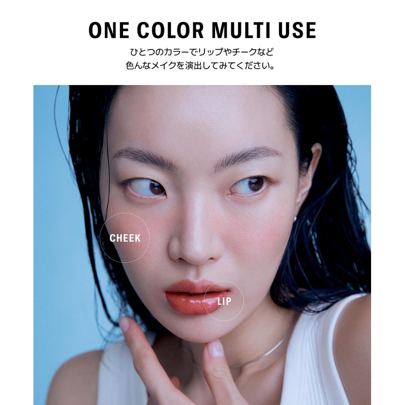 BRAYE (Brei) Lip Sleek (07 Boldness) Lip & Cheek/Olive Young