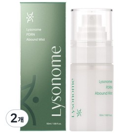 Rezonum PDRN Around Mist Low Molecular Collagen Moisturizing Care, 2 Pieces, 50ml / 리조넘 PDRN 어바운드 미스트 저분자 콜라겐 보습케어, 2개, 50ml