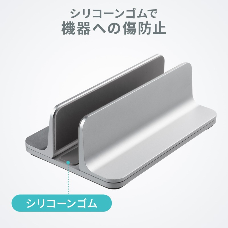 Sanwa Supply PDA-STN90S Aluminum Stand for Laptops (Vertical and Single