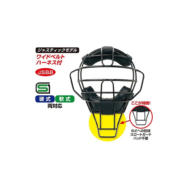 UNIX BX83-86 Hard and Soft Dual Use Defend Frame Mask,