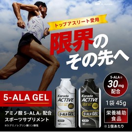 Alapras Body Active 5-ALA Gel, Yokan Flavor, 10 Bags, Marathon Nutrition Supplement GEL