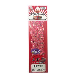 あわび本舗 アワビ Proアワビシート重見超GALAXYピンク