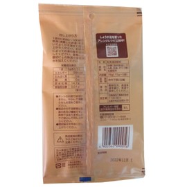 Nitto Foods Industry Ginger Hot Water, 2.6 oz (75 g) x 5 Packs