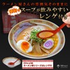 MMmall Ramen Donburi Ramen Donburi Plastic The Chinese Noodle Bowl