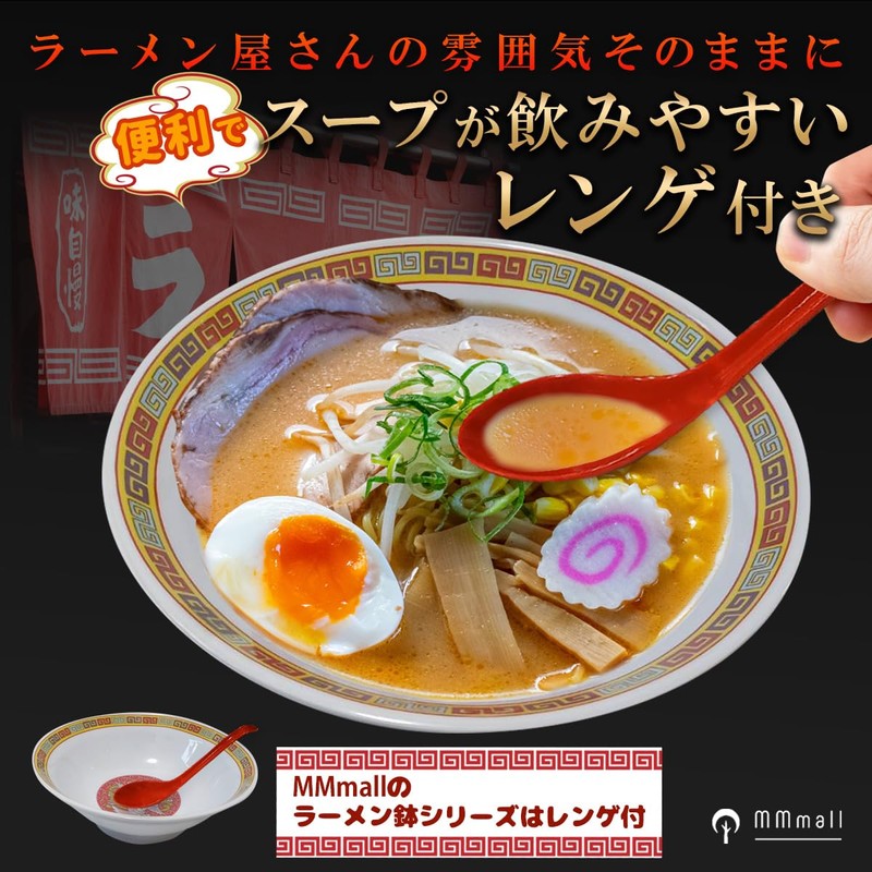 MMmall Ramen Donburi Ramen Donburi Plastic The Chinese Noodle Bowl