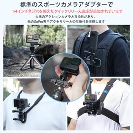 TELESIN° Quick Release Mount Accessory for Gopro Tripod, Multi-purpose Mount, Easy Installation, Ferromagnetic Suction, Fall Prevention, Safe, Neck Mount, Mini Tripod, Bicycle, Motorcycle, Conversion