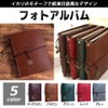 FUPUTWO Photo Album, Scrapbook, DIY, Handmade, Photography, Logbook, Black Mount,
