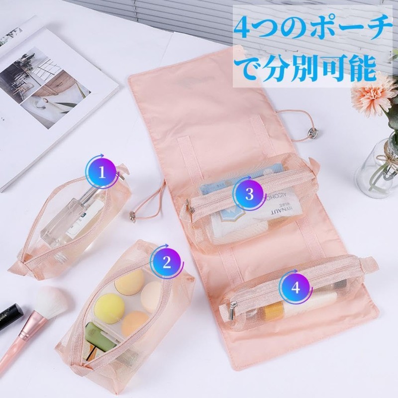 YOGOTI Makeup Pouch, Travel Pouch, Cosmetic Pouch, Toiletry Bag, Storage