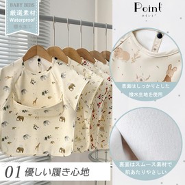 GoUseGo Meal Apron, Baby Short Sleeve Baby Food Apron, Set of 2, Waterproof, For Babies, Eating Apron, For Girls, Boys, Toddlers, 1 Years, 2 Years, 3 Years, 4 Years, 5 Years, 6 Years, Smocked, Kids,