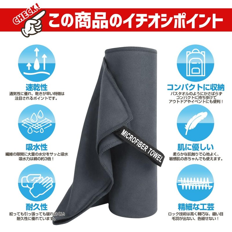 Bath Towel, Quick Dry Bath Towel, 59.8 x 29.9 inches