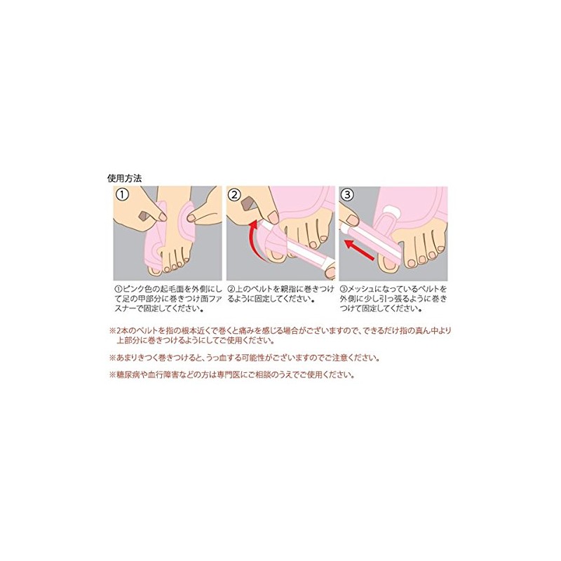 Sleep While Bunions Leg Support Right 1 Count for 1 Pieces Total