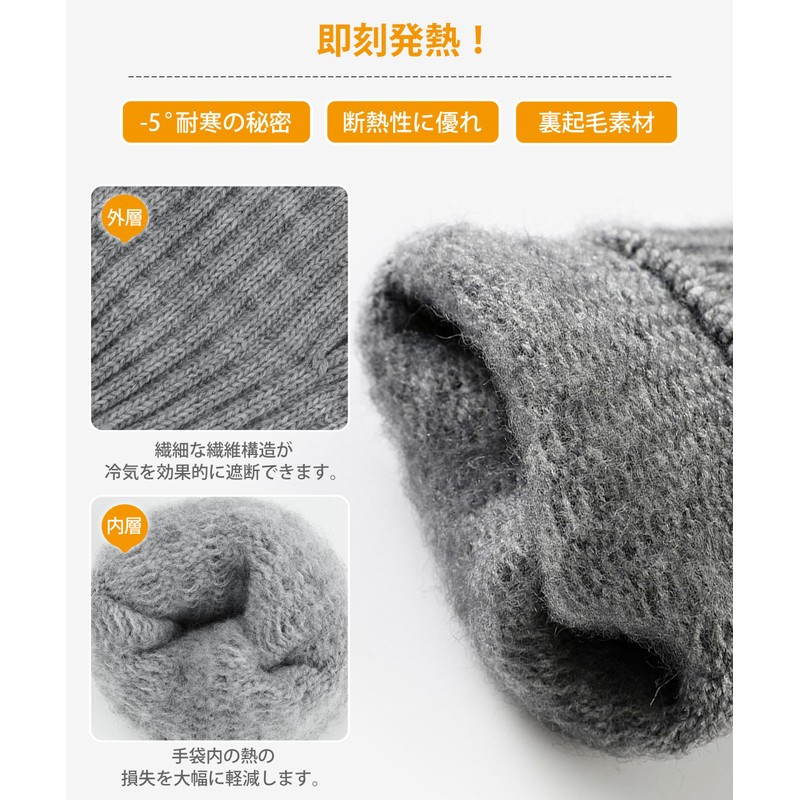 MOWO Men's Thermal Gloves, Winter Gloves, Fleece Lining, Instant Heat
