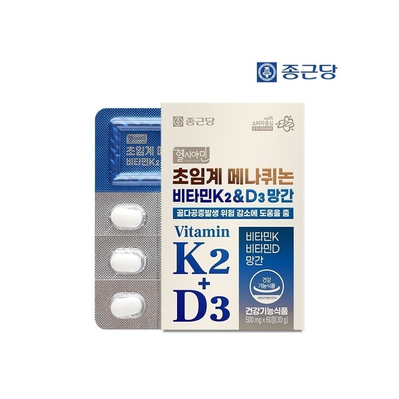Chong Kun Dang Healthy Cyamine Supercritical Menaquinone Vitamin K2 &