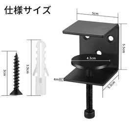 Set of 2 Bracket Clamps Adjustable Table Clamps U-shaped Support Hardener Hardware for Kitchen Bathroom Bedroom Shelf Brackets Wall Hanging with Screws