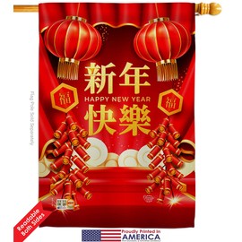 New Year Firecracker House Flags Pack Lunar Good Luck Prosperous Seasonal Arrival Blessing USA Vintage Applique Small Decorative Gift Yard Banner Double-Sided Made In 28 X 40