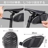 JIMIGUGU Bicycle Saddlebag, Waterproof, Large Capacity, With Reflective Logo, Taillight