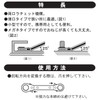 PAOCK BR-5S Bcross Plate Ratchet Wrench 5pcs