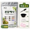 Bondam Henna 100% natural henna for gray hair, 3+1 event, 1 piece, dark brown / 본담헤나 천연100% 새치전용헤나 3+1행사, 1개, 진한갈색