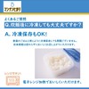 Otsuka Foods Mannan Hikari Stick, 5.3 oz (152 g), 1.3