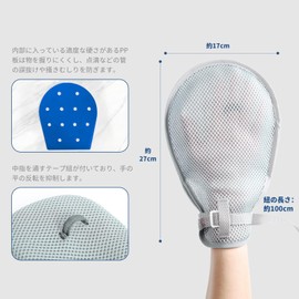 [ENLUNTRA] Nursing Care Mittens, Self-injury Prevention, Mesh, Set of 2, Left and Right Hand, Nursing Mittens, Nursing Gloves, Restraint Band Included, Dementia, Scratching Prevention, V-Grey