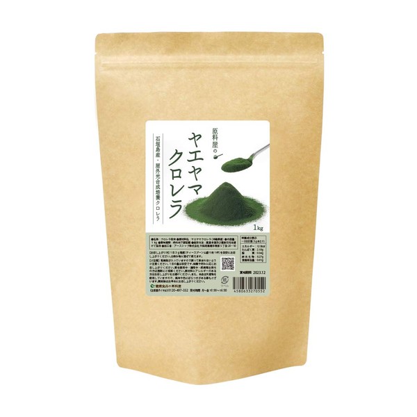 Yaeyama Chlorella Yaesama Health Foods Ingredient Store, No Additives, 100% Powder, Made in Ishigakijima, Value Pack, 2.2 lbs (1 kg) x 1 Bag
