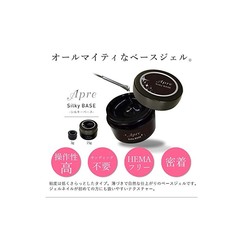 Newest! Super Adhesion Base Gel that does not sharpen your