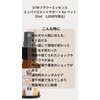 Flower Essence (DTW) [Environment Support Forpet] Flower Essence for Pets